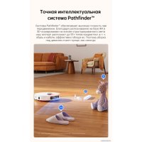 Робот-пылесос Dreame Robot Vacuum L10s Pro Ultra (международная версия, белый)