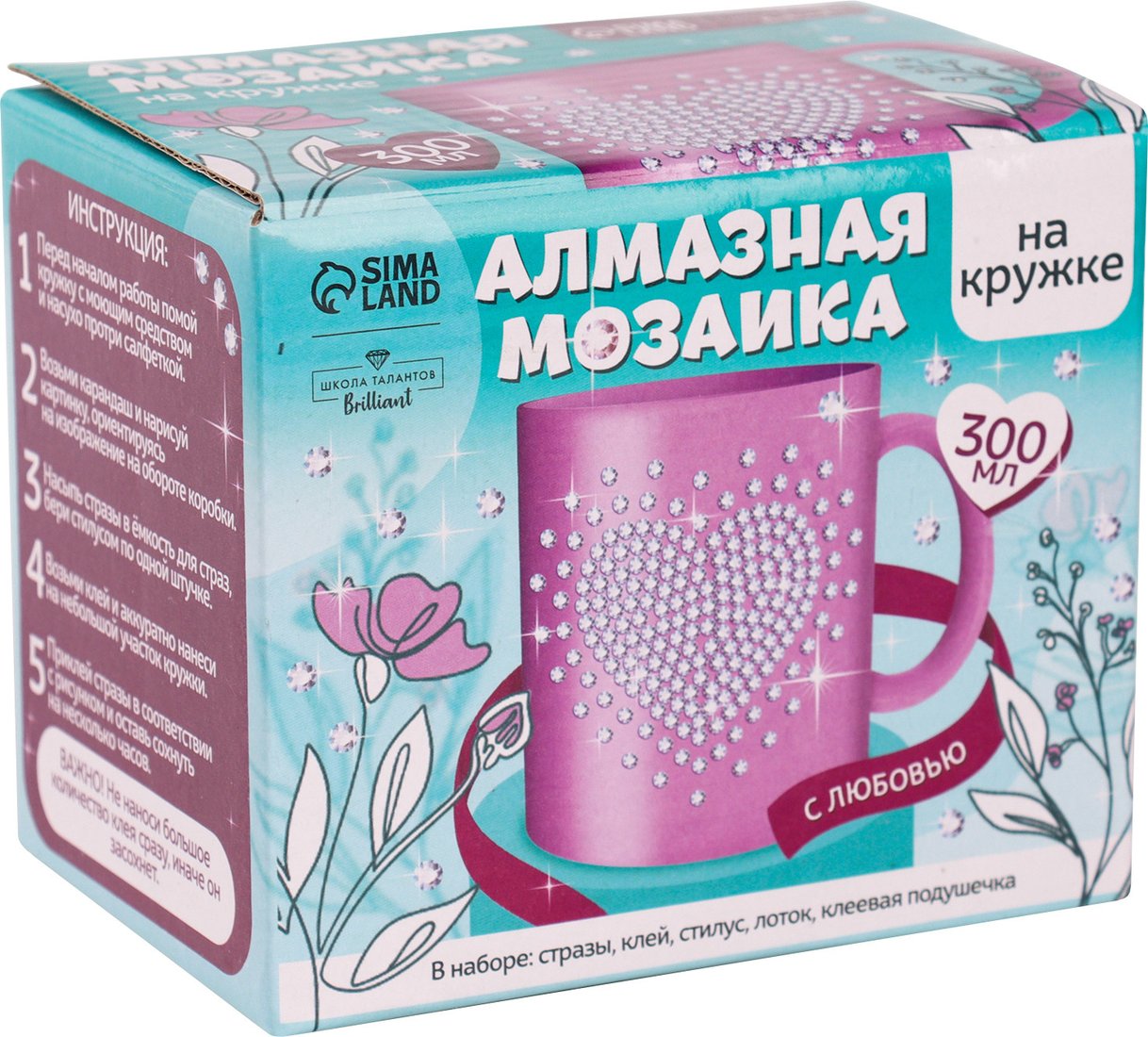 

Набор для создания поделок/игрушек Школа талантов Алмазная мозаика на кружке. С любовью 10175211