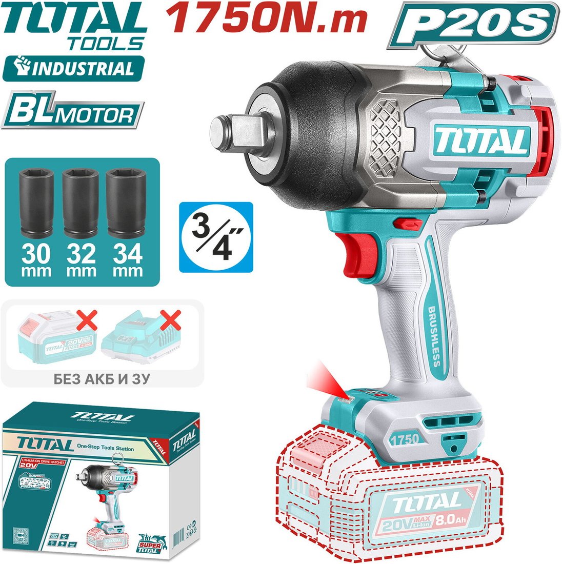 

Гайковерт Total TIWLI201751 (без АКБ)