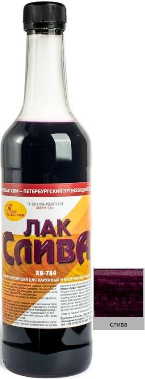 

Лак Новбытхим ХВ-784 0.5 л (слива)