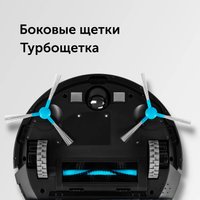 Робот-пылесос RED Solution RV-R6030S Wi-Fi в Могилеве