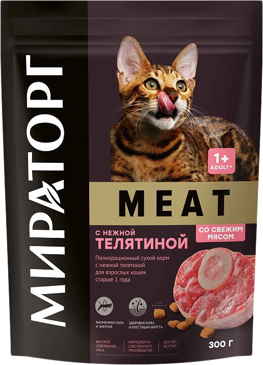 

Сухой корм для кошек Мираторг Meat с нежной телятиной для взрослых кошек 300 г
