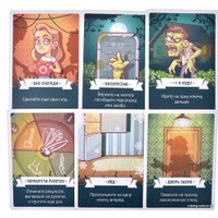 Настольная игра Магеллан Зомби в доме. Заражение. Охотник