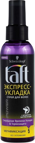Спрей Taft Power для волоc Экспресс-Укладка мегафиксация 150 мл