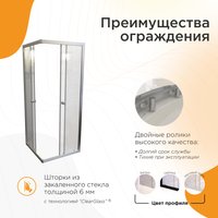 Душевой уголок Radomir Берген SQ 90x90 1-09-2-0-0-3470 (прозрачное стекло) в Могилеве