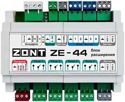 

Блок расширения Zont ZE-44
