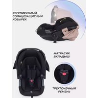 Универсальная коляска MOWbaby Amber MB068 (3 в 1, кофе)
