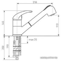 Смеситель Zigmund & Shtain ZS 1200 (индийская ваниль)