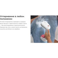 Отпариватель Kitfort KT-9233