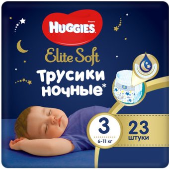 Huggies Elite Soft Ночные 3 (23 шт)