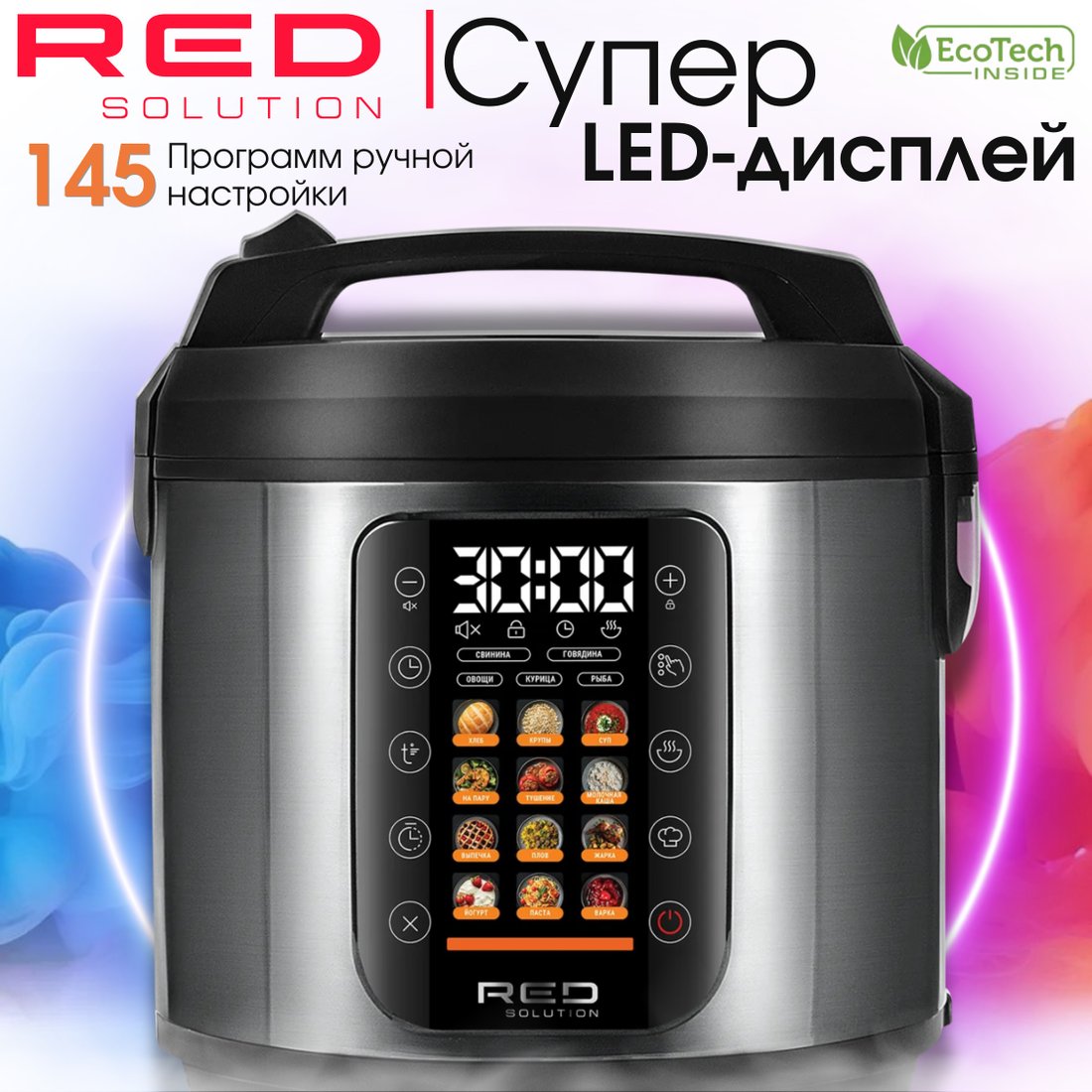 

Мультиварка RED Solution COLORSENSE M4250