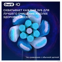 Сменная насадка Oral-B iO Ultimate Clean (4 шт, черный)