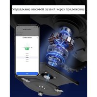 Газонокосилка-робот Anthbot Pion 1000