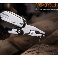 Мультитул Roxon S801S