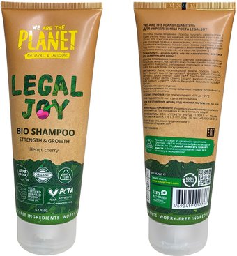 Шампунь We Are The Planet Shampoo Для укрепления и роста Legal Joy 200 мл