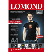 Термотрансфер Lomond термотрансферная А4 140 г/кв.м. 50 листов (0808455)