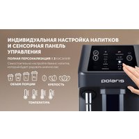 Кофемашина Polaris PACM 2048SW в Пинске
