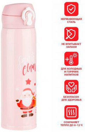 

Термокружка Perfecto Linea 27-225475 480мл (розовый)