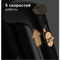 Миксер Redmond (Редмонд) RHM-2105