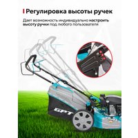 Газонокосилка GPT GLM-K5136SA-H в Гродно
