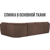 П-образный диван Mio Tesoro Борнео (Velutto 23)