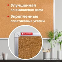 Офисная пробковая доска BRAUBERG 231711