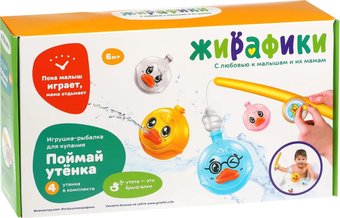 Игрушка для ванной Жирафики Поймай утенка 644522