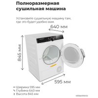 Сушильная машина MAUNFELD MFDM1410WH06