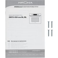 Микроволновая печь Krona Onyx 45H mw BL/BL
