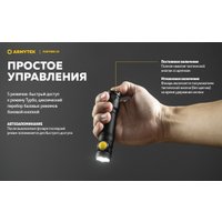Фонарь Armytek Partner C2 Magnet USB (теплый)