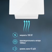 Кухонная вытяжка ZorG Alma 1080 60 S (белый)