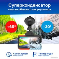 Видеорегистратор-GPS информатор (2в1) TrendVision TDR-725 Real 4K