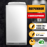 Сушилка для рук Puff 8890