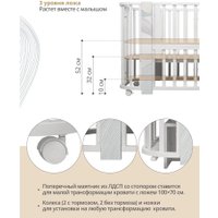 Классическая детская кроватка Indigo Green Line 5 в 1 поперечный маятник (волна)
