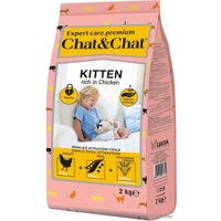 Сухой корм для кошек Chat&Chat Expert Kitten rich in Chicken 2 кг