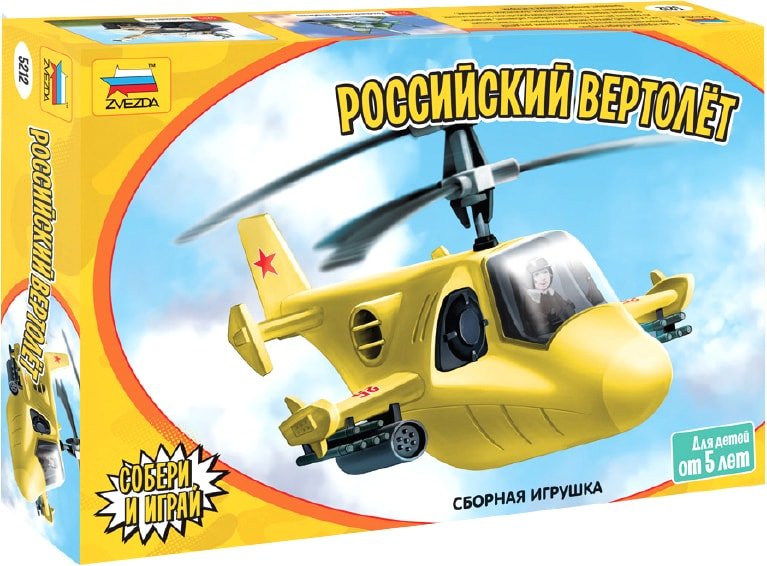 

Сборная модель Звезда Детский российский вертолет 5212
