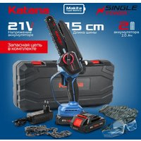 Аккумуляторная пила KATANA AP4208 (с АКБ, кейс)