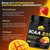 BCAA Prime Kraft 2:1:1 (150г, манго-клубника, банка)