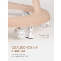 Ходунки Tomix Forest 6212 (Squirrel)