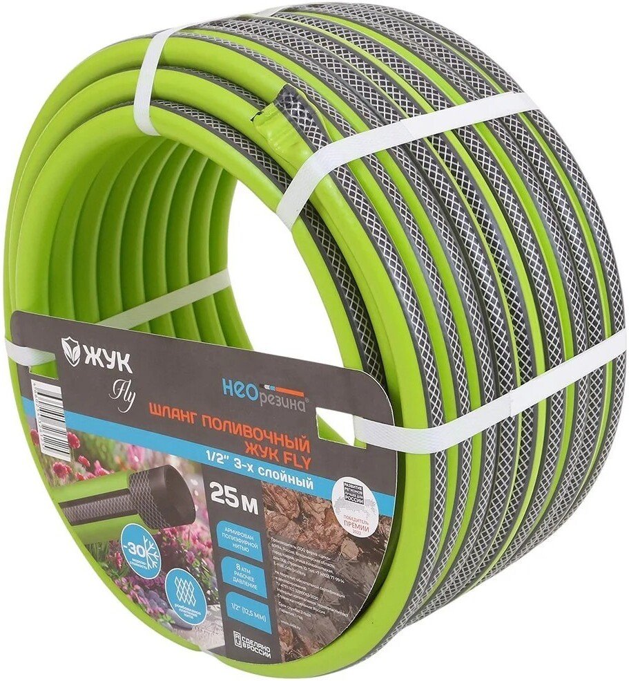 Шланг Жук FLY 1/2" 50м (зеленый/серый)