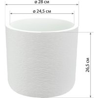 Кашпо Idea Сланец со вставкой М3200 (белый)