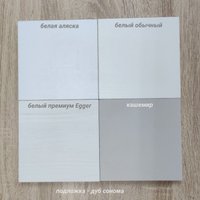 Детский комод Атон Мебель Сириус-2 805 (белая аляска)