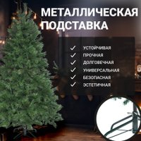 Ель Winter Time XCD06-745T 1.8 м