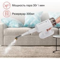 Паровая швабра StarWind SSM5590 (белый/серый)