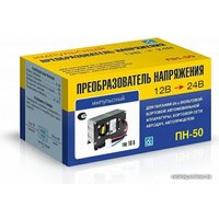 Автомобильный инвертор Вымпел ПН-50