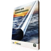 Расходные материалы для ламинаторов и брошюровщиков Starbind 70x100 250мкм PL070100G250SB (глянец)
