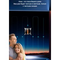 Робот для мытья окон Liectroux YW910