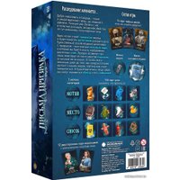 Настольная игра Экономикус Письма призрака