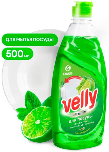 

Средство для мытья посуды Grass Velly Premium Лайм и мята 125423 500 мл