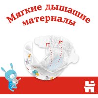 Подгузники Huggies Elite Soft Mega 3 (78 шт)